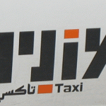 Les taxis de la paix