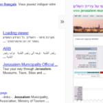 Le site de la municipalité de Jerusalem ne répond plus?