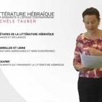 Un MOOC sur la littérature hébraïque