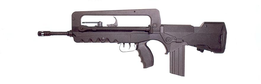 famas